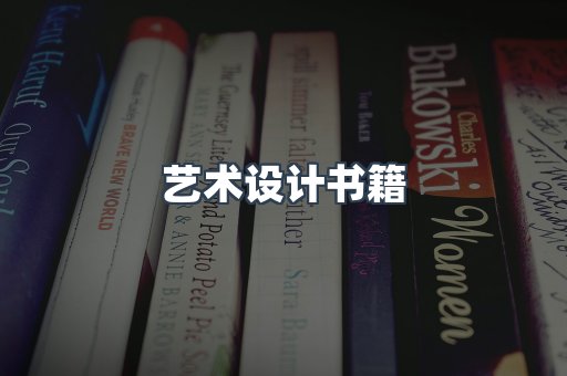 日文电子书系列